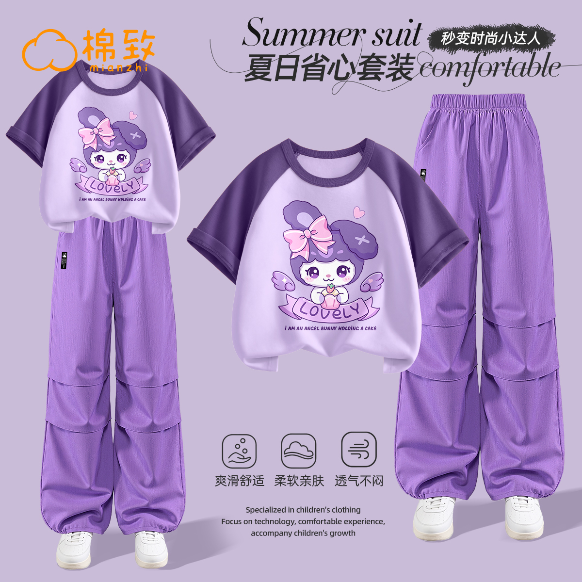 棉致女童套装夏季2025新款时髦多巴胺女大童工装裤儿童夏装衣服夏