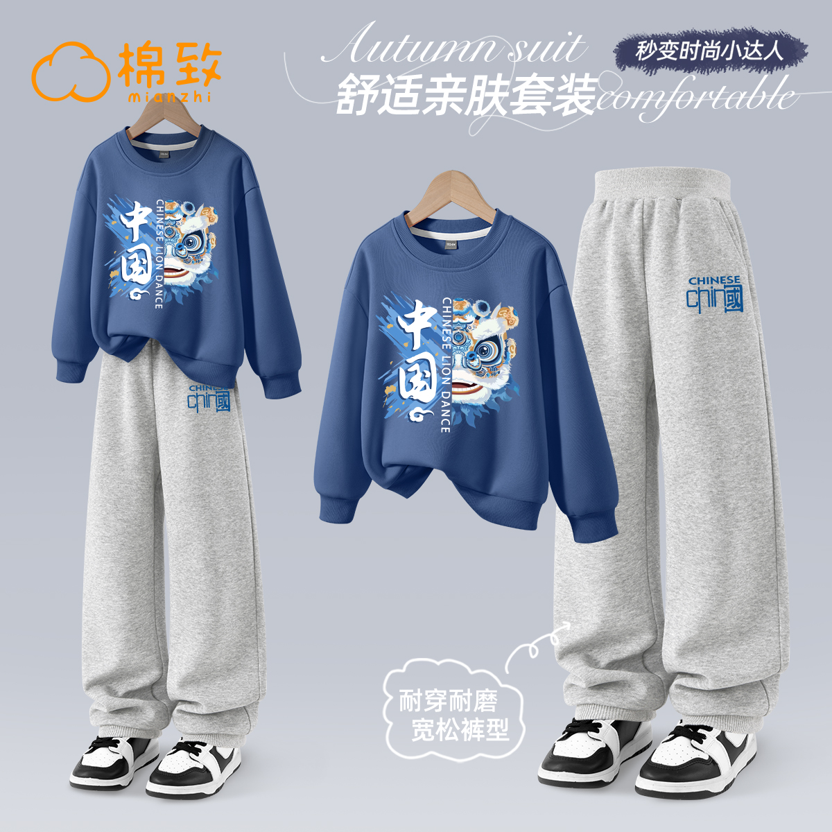 棉致男童秋装套装2025新款春秋款运动帅气男大童衣服儿童卫衣薄