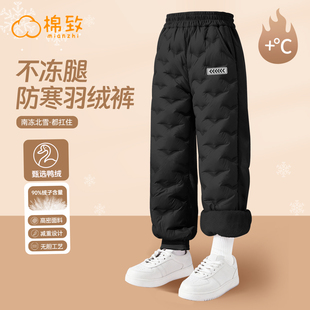 棉致男童羽绒裤2025新款加绒保暖男孩裤子男大童长裤儿童校服神器