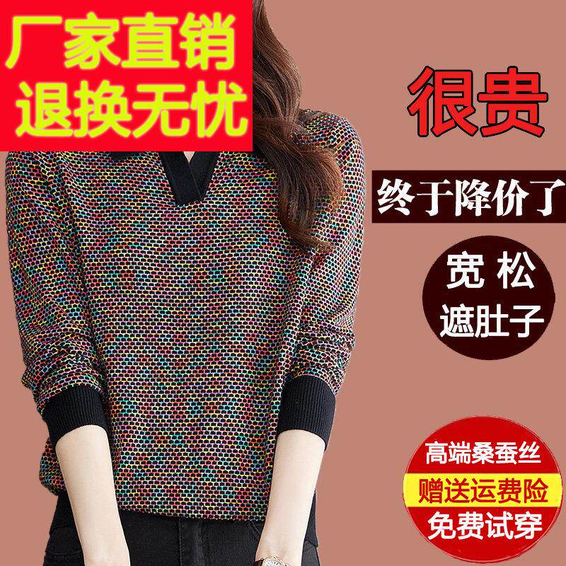 2025新款春秋装Polo领桑蚕丝长袖T恤女宽松妈妈针织上衣打底小衫