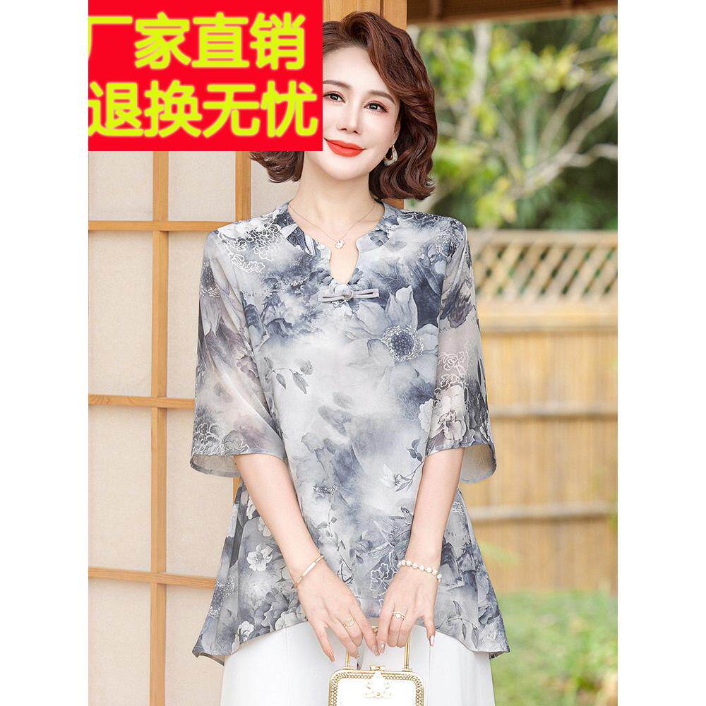 濮院世家妈妈夏季大号丝质上衣中老年妇女新款桑蚕丝衬衫，宽松轻