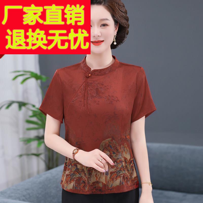 洋派妈妈夏装杭州真丝短袖T恤小衫中老年人女装桑蚕丝国风上衣服
