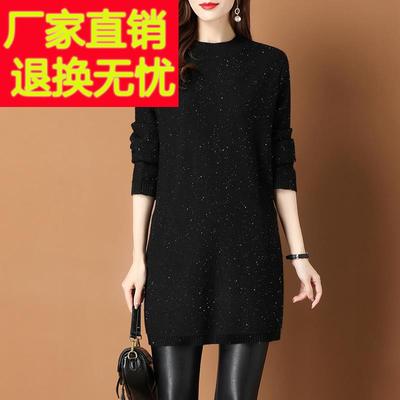 冬季2025年新款爆款气质中长款毛衣女秋冬洋气女士时尚针织打底衫