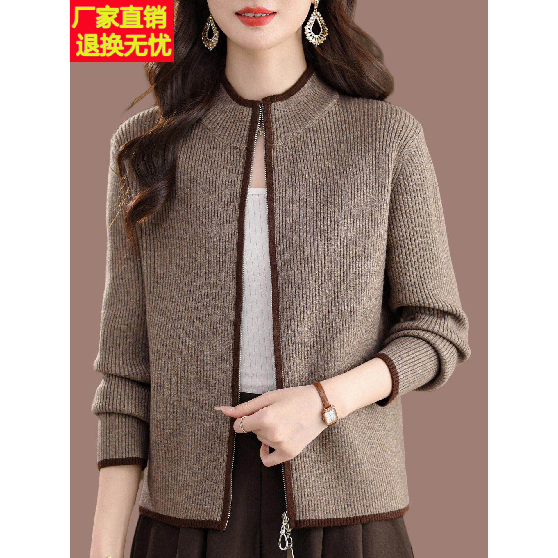 高端圆领羊毛针织开衫上衣女妈妈春秋新款时尚宽松双拉链毛衣外套