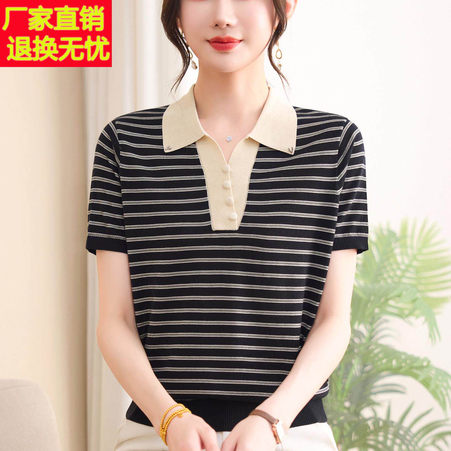 2026新款中老年女装夏季短袖条纹翻领针织衫上衣休闲妈妈款T恤薄
