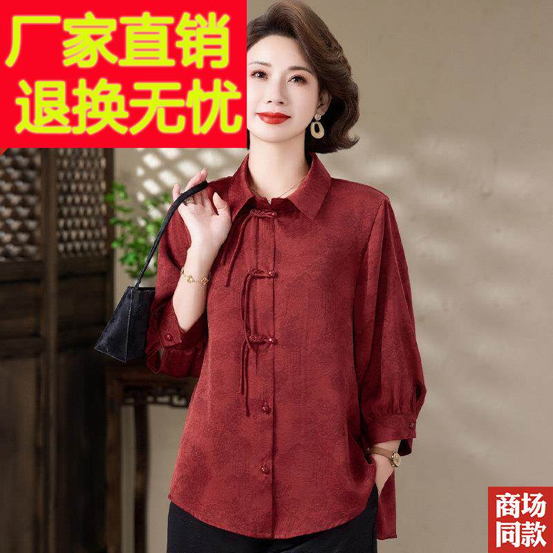 香云纱衬衫妈妈夏装宽松大码衬衣中老年女遮肉真丝桑蚕丝上衣服