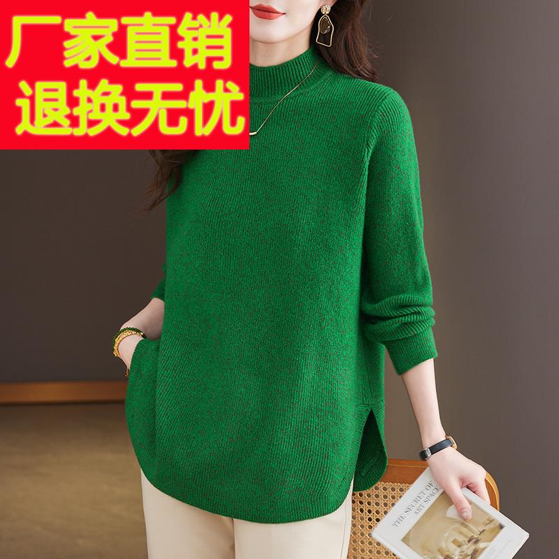胖mm秋冬半高领羊毛衫女加肥加大码中长款休闲毛衣宽松针织打底衫