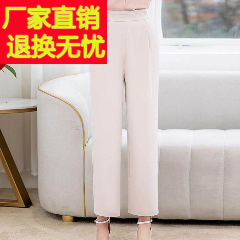 妈妈夏装杭州真丝直筒裤中老年人桑蚕丝高腰松紧九分裤休闲女裤子