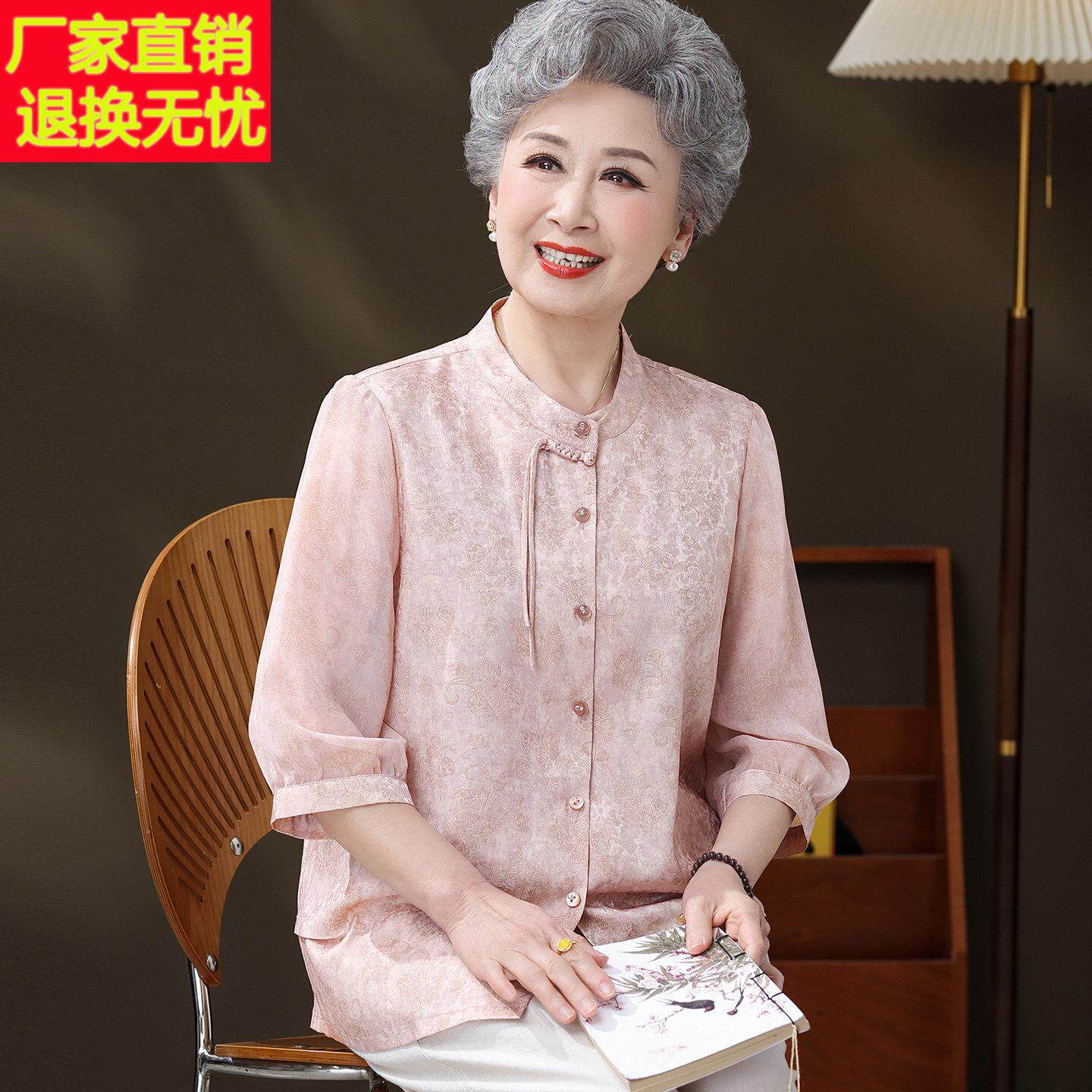 大尺码中老年人奶奶衬衫女纯色夏装桑蚕丝100%套装老太太真丝上衣