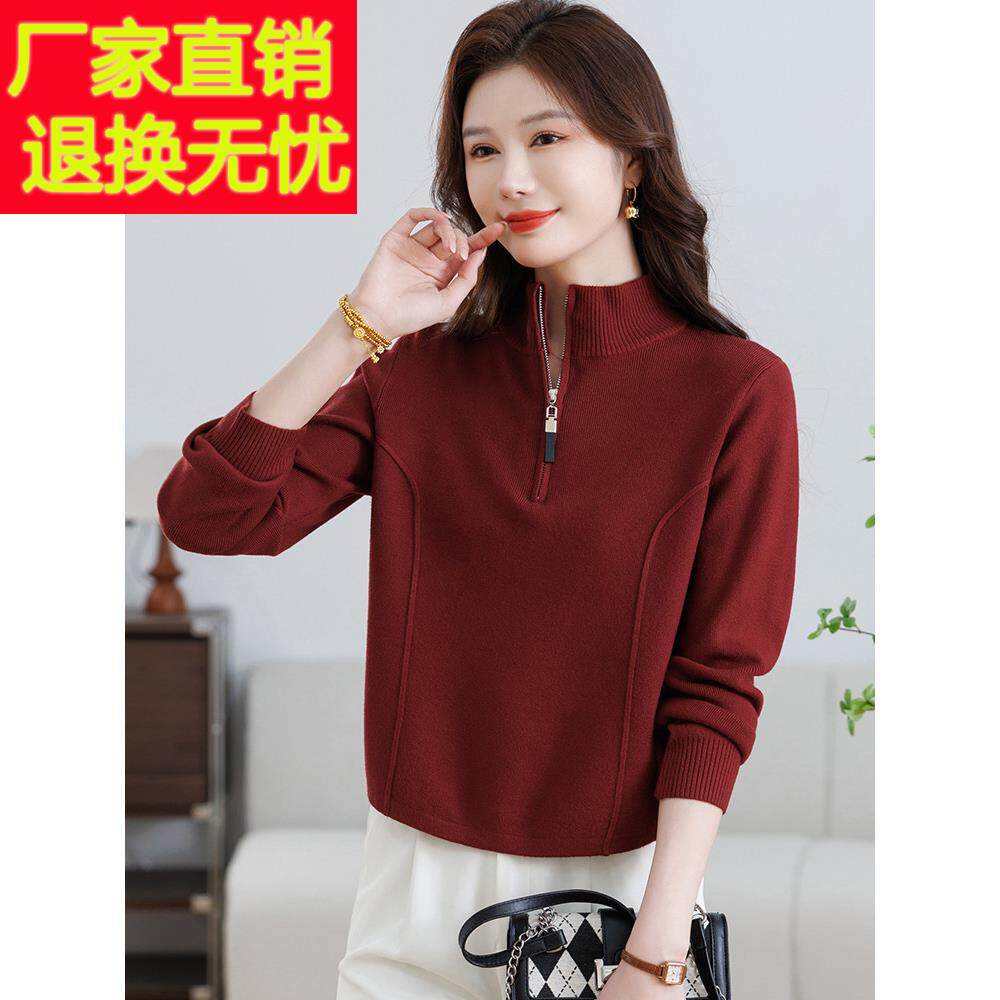 半拉链毛衣女秋冬短款内搭小个子上衣洋气减龄时髦打底衫2025新款