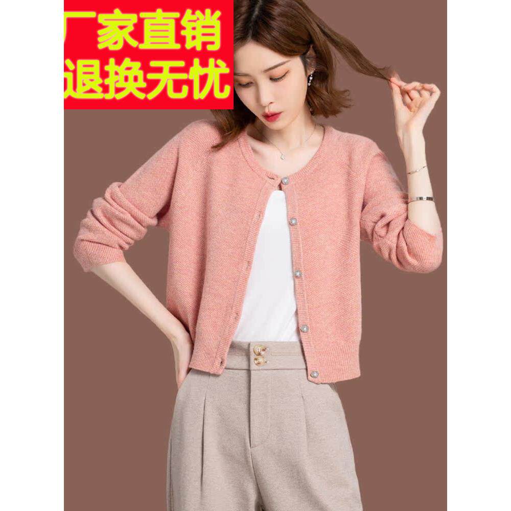 配裙子羊毛针织开衫女士秋季新款时尚高腰短款小个子外搭毛衣外套