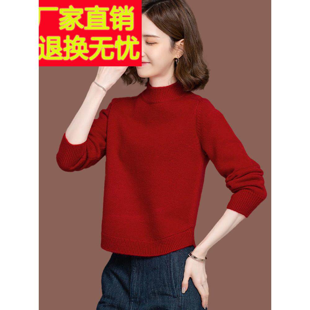 羊毛衫半高领红色毛衣女短款秋冬新款洋气小个子配裙子针织打底衫