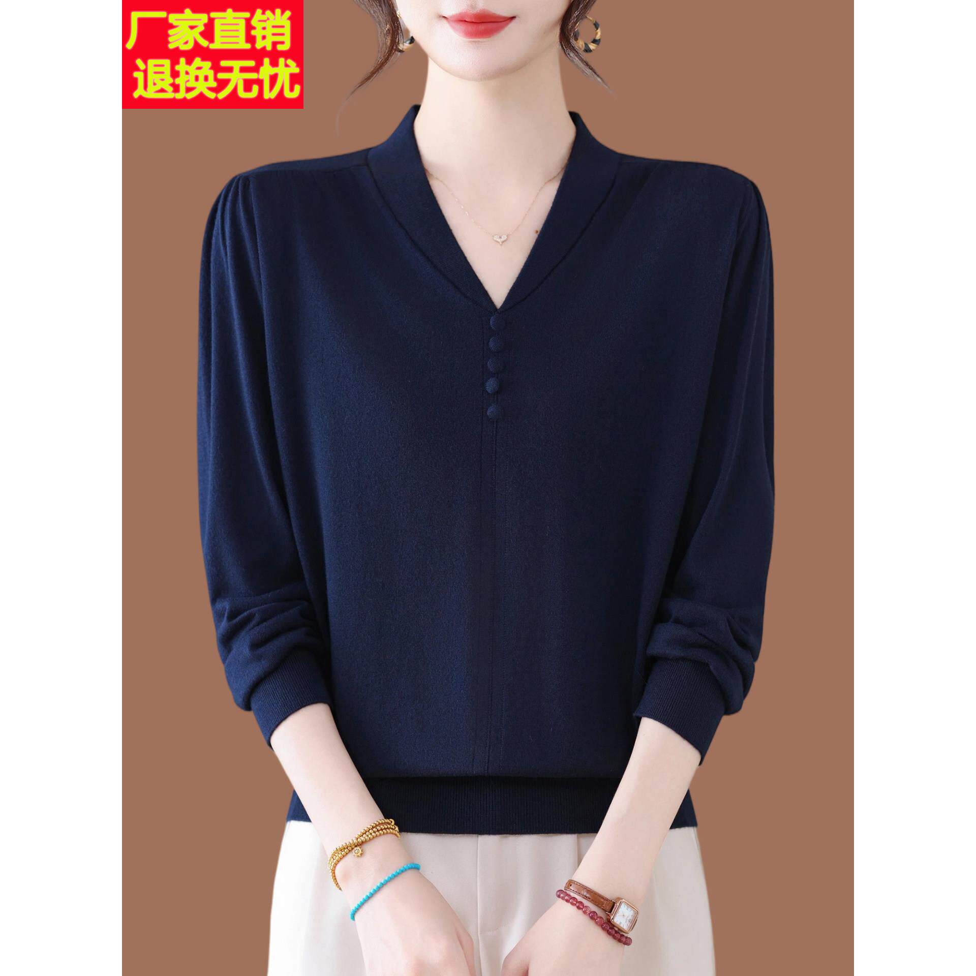 中年妈妈高端V领桑蚕丝长袖t恤女2026春秋新款洋气针织上衣打底衫