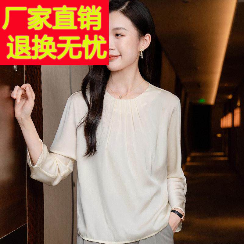 濮院世家2025年新款褶皱真丝长袖衬衫女圆领桑蚕丝妈妈薄T恤小衫