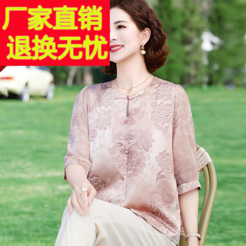 2025新款妈妈夏装杭州真丝香云纱五分袖衬衫女洋派中老年桑蚕丝上