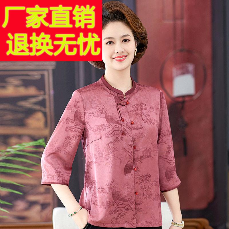 濮院世家花罗香云纱上衣女宽松显瘦印花气质桑蚕丝真丝妈妈小衫夏