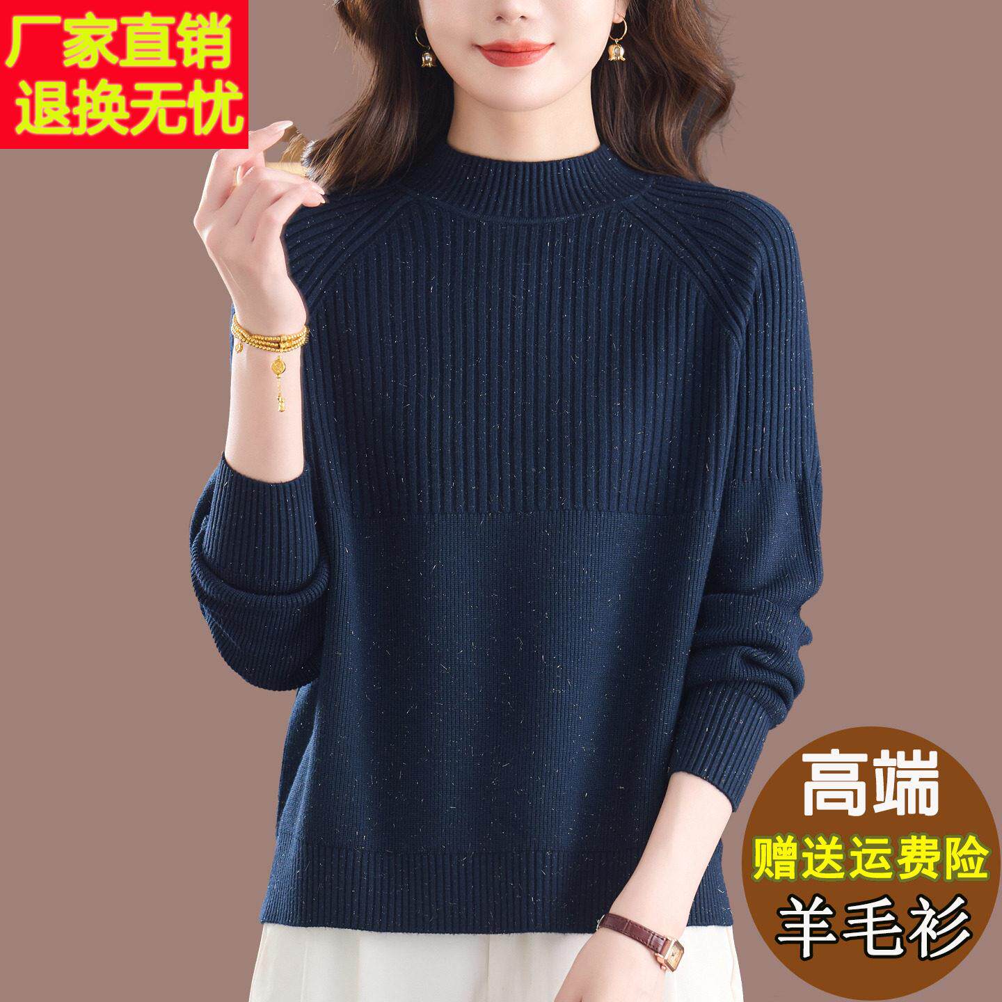 羊毛衫女秋冬短款宽松大码半高领针织打底衫中年妈妈纯色厚款毛衣