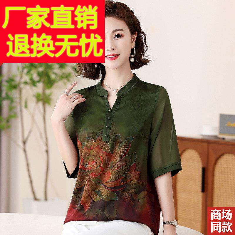 妈妈夏装杭州真丝上衣复古印花大码中袖小衫中老年桑蚕丝T恤短袖