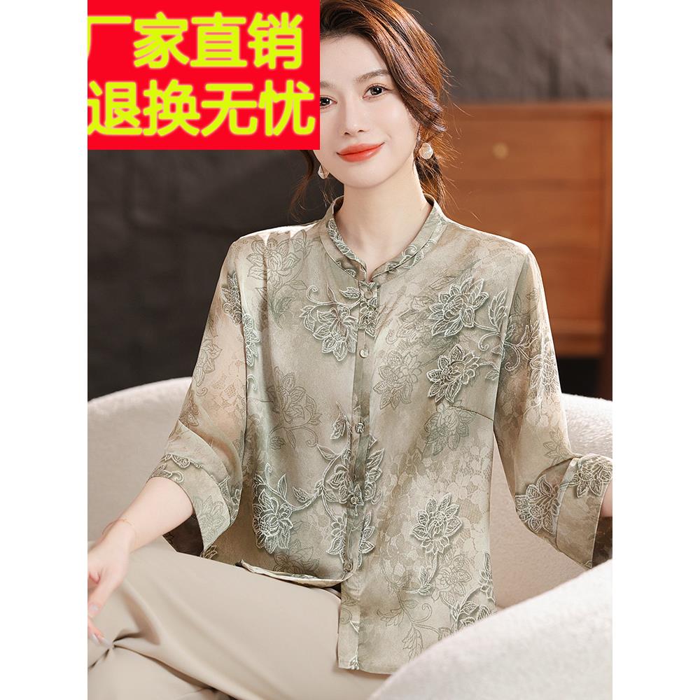【桑蚕丝100%】加码中年妈妈夏季衬衫女士开衫西式丝绸上衣两件套