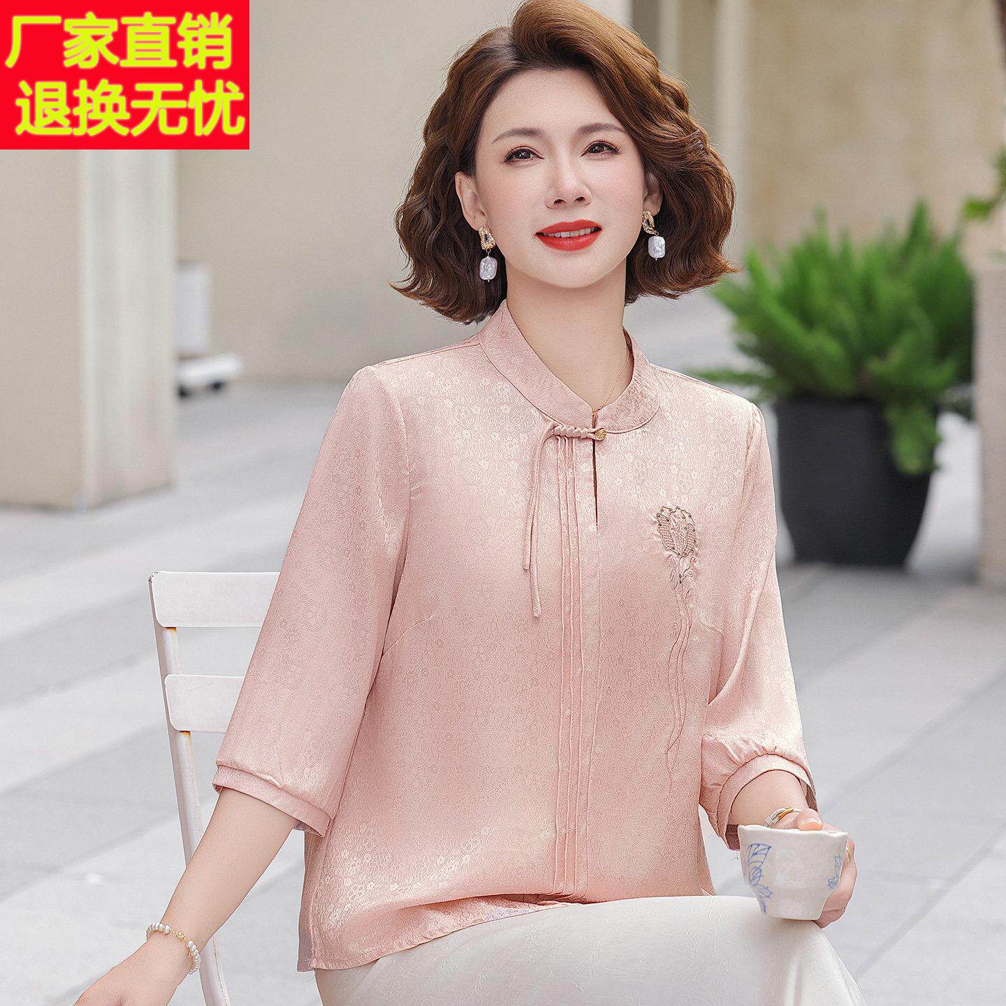 国风中年T恤女立领夏装桑蚕丝100%套装妈妈七分袖真丝印花上衣薄