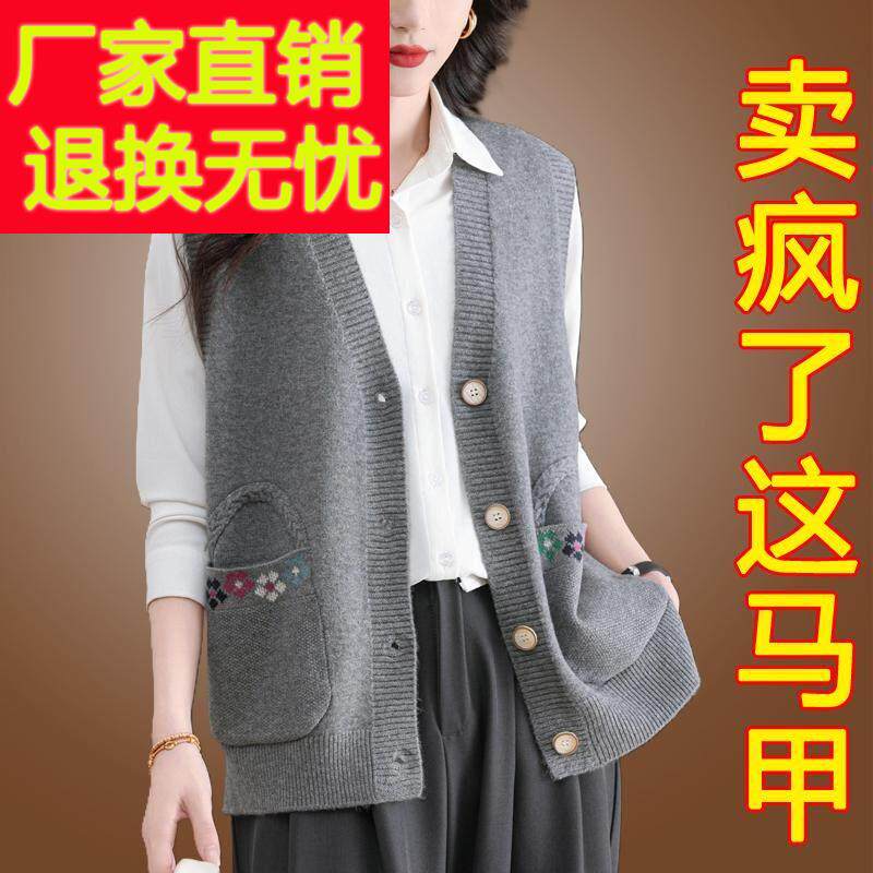 针织开衫女款2025春季新款叠穿V领马甲背心外搭坎肩无袖马夹外套