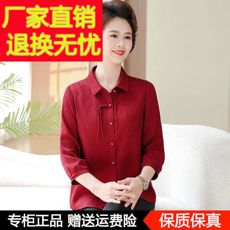 中老年人女装真丝衬衫妈妈夏装加肥大尺码喜婆婆中式衬衫桑蚕丝上