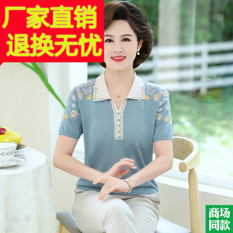 妈妈夏装真丝短袖T恤洋派中老年女装翻领桑蚕丝针织小衫宽松上衣
