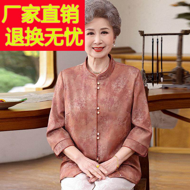 中老年人奶奶衬衫女印花夏装桑蚕丝100%套装老太太真丝圆领上衣薄