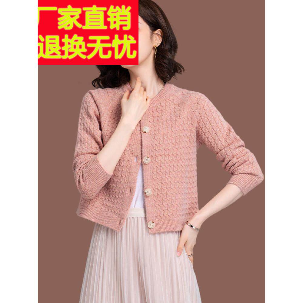 短款毛衣外套女士秋冬新款配裙子小个子上衣时尚外搭羊毛针织开衫