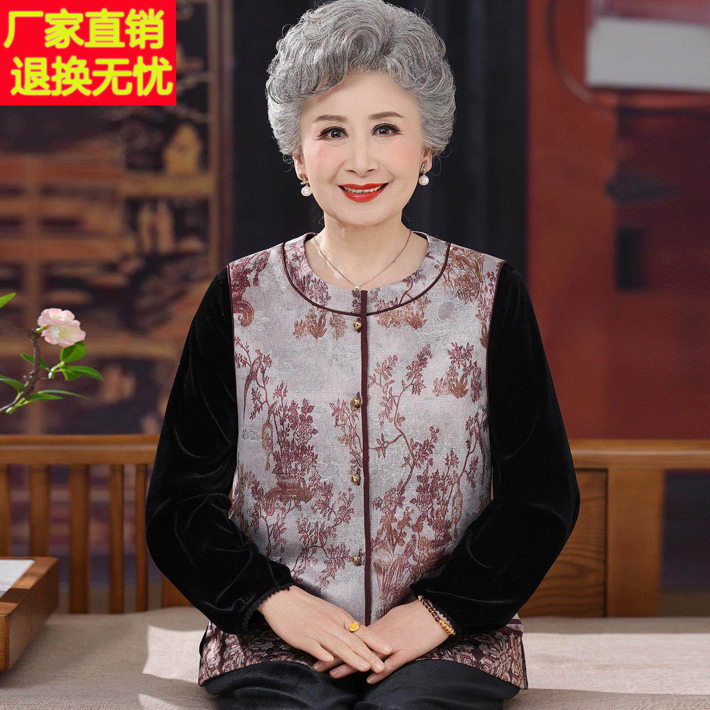 洋气中老年人奶奶马甲圆领夏装桑蚕丝100%大码老太太真丝马夹上衣