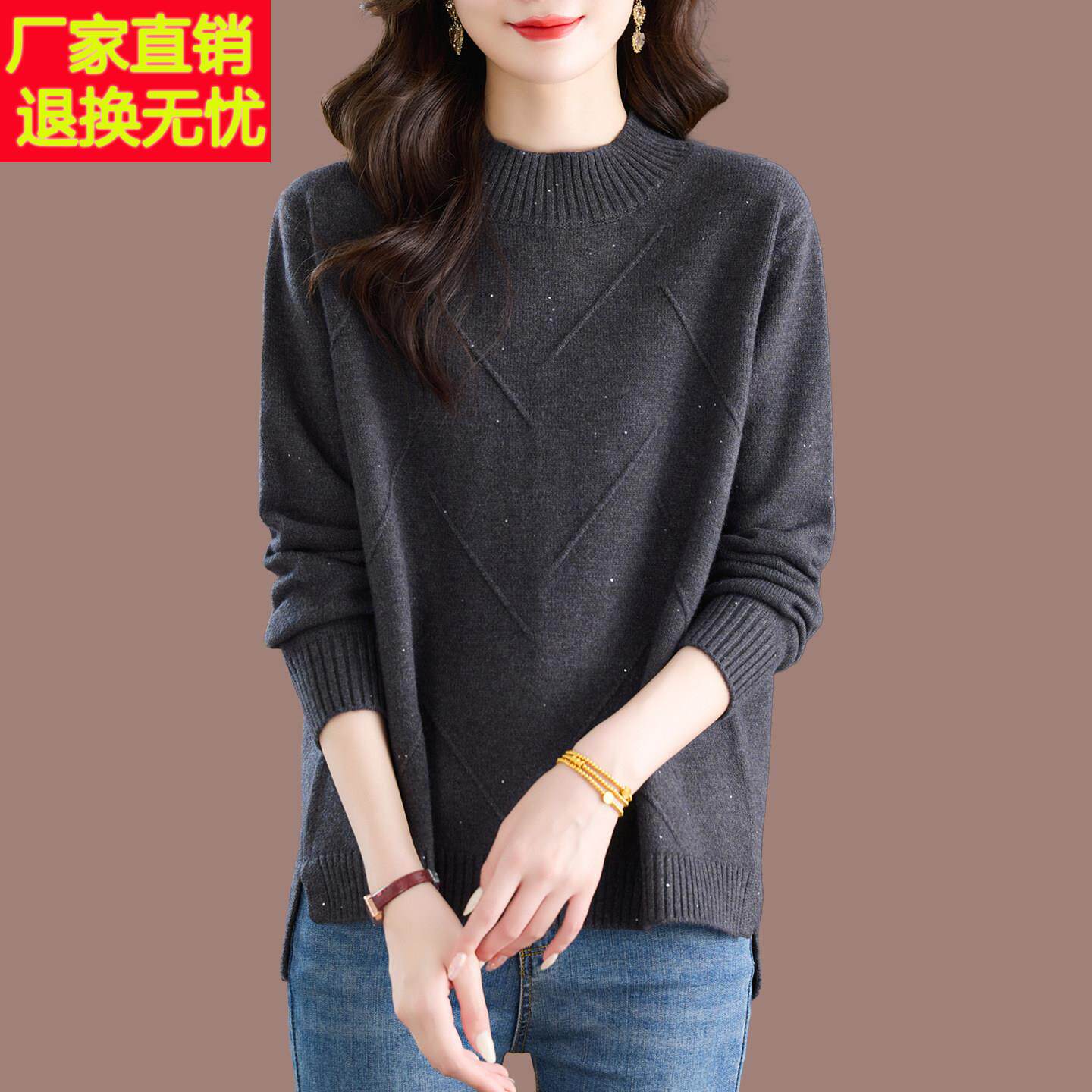 2025秋冬羊毛衫女宽松大码羊绒打底衫胖mm220斤厚款纯色厚款毛衣