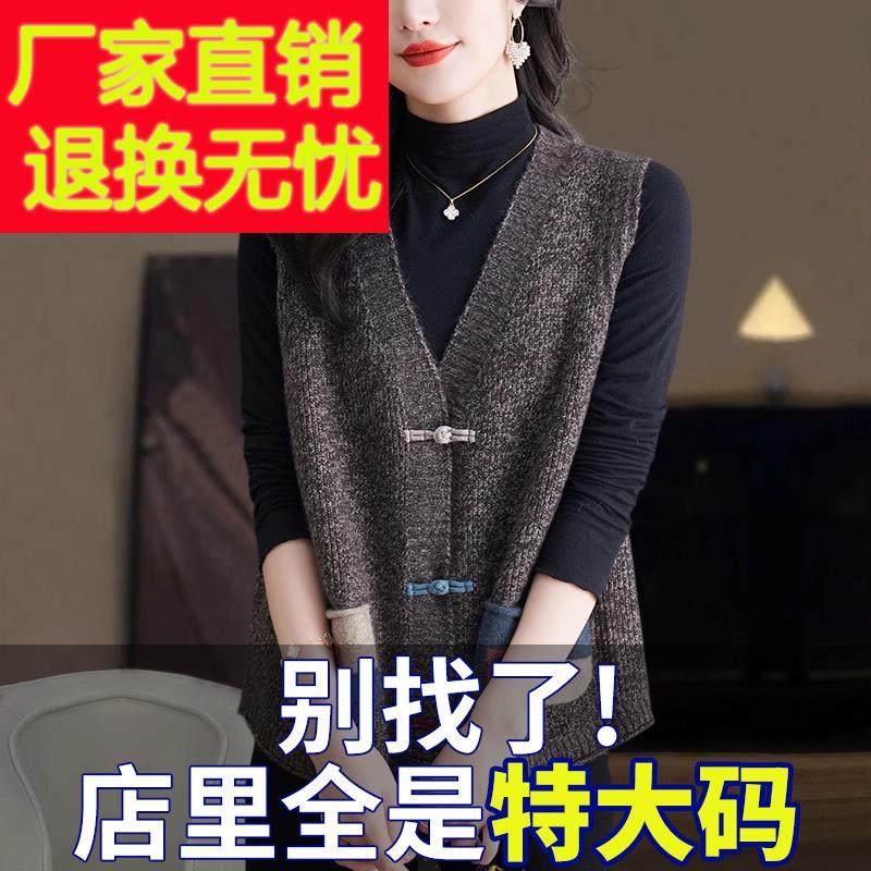 胖mm春秋大码外穿针织马甲背心女薄款2024新款羊绒开衫毛衣短外套