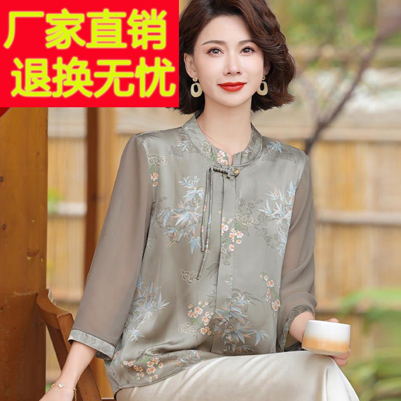 新中式妈妈夏装真丝衬衫时尚中老年女装桑蚕丝国风薄款套头上衣服
