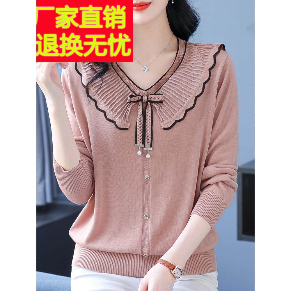 冰丝针织长袖t恤女子春季母亲装下装上衣宽松大尺寸薄V领西式衬衫