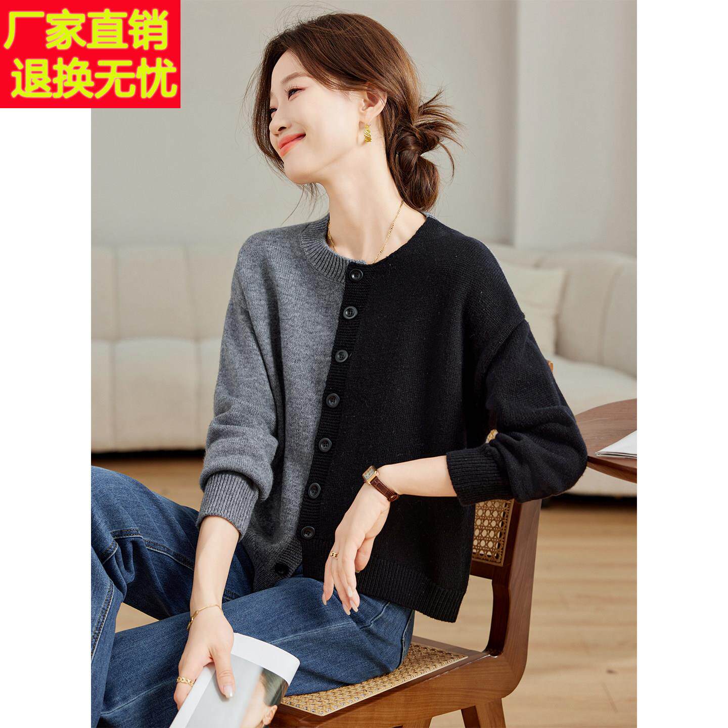 黑灰撞色拼接圆领针织开衫女2026秋冬新款设计感纽扣短款毛衣外套