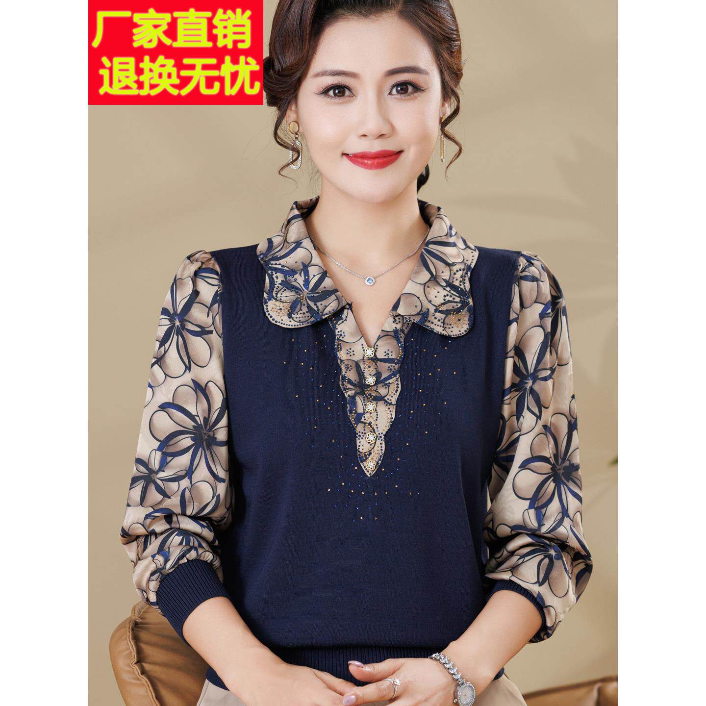 高端大气中老年女装春秋新款桑蚕丝上衣老年妈妈翻领针织打底衣服