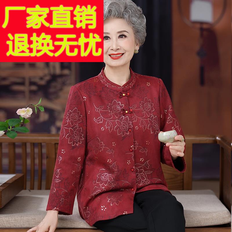国风中老年人衬衫女长袖春夏桑蚕丝100%套装大码奶奶开衫真丝上衣