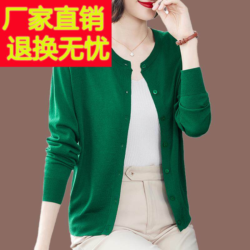 精纺纯羊毛衫圆领开衫女款超薄绿色秋天长袖外穿线衫针织毛衣新款