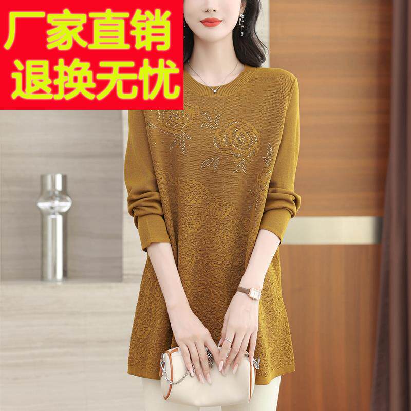 中年妈妈秋季新款加肥加大码桑蚕丝针织中长款女宽松遮肚减龄上衣