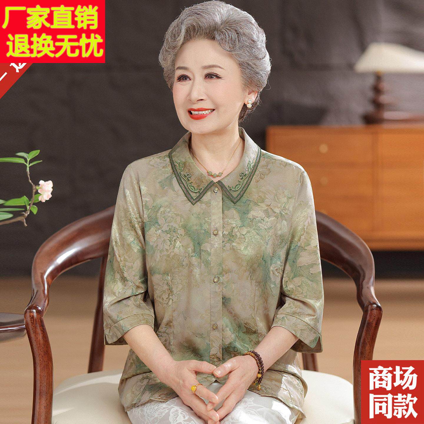 妈妈夏装杭州真丝衬衫中老年人女装半袖衬衣洋派桑蚕丝上衣服小衫