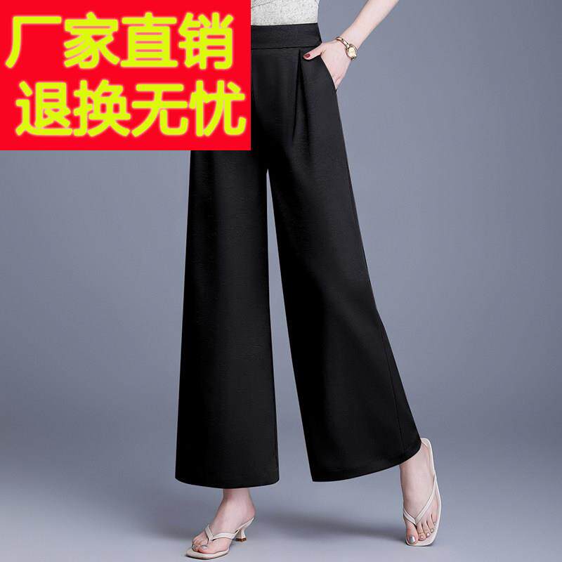 时尚中年女士纯色直筒裤夏装桑蚕丝100%大码妈妈真丝阔腿九分裤薄