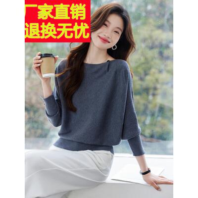一字肩蝙蝠袖t恤女春秋季薄款气质宽松遮肚子慵懒长袖针织打底衫