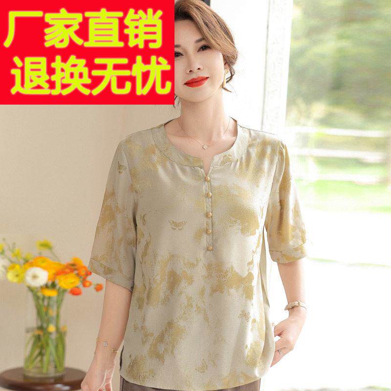 妈妈夏季新款洋派短袖真丝上衣中老年女装时尚薄款桑蚕丝套头小衫