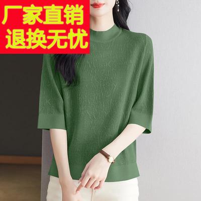 胖mm春秋款中袖针织衫女加大码妈妈装洋气上衣宽松时尚t恤打底衫