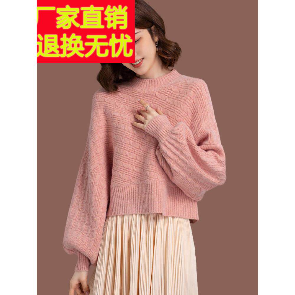 羊毛衫泡泡袖毛衣女秋冬季新款时尚宽松小个子短款针织打底蝙蝠衫