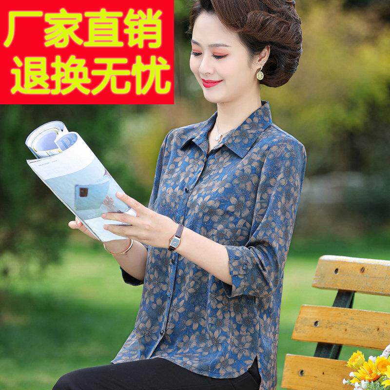 2025新款妈妈夏装真丝衬衫中老年女夏季桑蚕丝上衣中年妇女七分袖