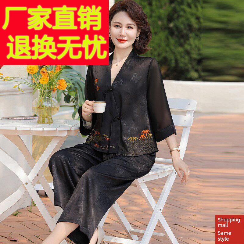 香云纱国风套装妈妈夏装贵气新中式真丝衬衫直筒裤桑蚕丝两件套女