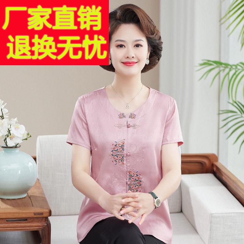 贵夫人妈妈夏装真丝上衣短袖中老年女新款小衫年轻奶奶桑蚕丝t恤
