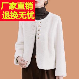 低圆领仿水貂绒毛毛外套女秋冬新款高级感皮毛一体加厚金貂绒开衫