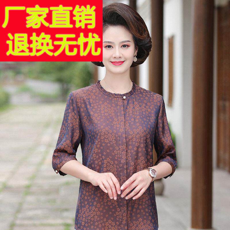 濮院世家真丝夏装气质妈妈上衣品牌高端桑蚕丝覆古半袖奶奶款小衫